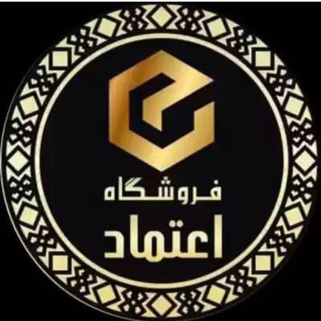 اعتماد استور